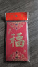 新年压岁包金葱创意结婚红包袋通用大吉大利利是封烫金千元红包袋 【金葱烫金】（福） 6个（大号）百元可平放 实拍图