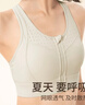 361°运动内衣女前开拉链防震聚拢健身跑步瑜伽防下垂文胸 实拍图