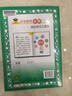 【新华正版】2026春小学教材全解一二三四五六年级上册下册语文数学英语科学人教版同步课本解读析小学课堂笔记北师苏教薛金星 语文【人教版】 六年级上册【2025秋】 晒单实拍图
