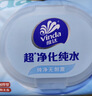 维达（Vinda）超净化纯水湿巾 80片*4包 婴儿湿巾手口可用 湿巾大包  实拍图