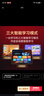 学而思学习机T4【2025新款】小思AI老师1对1三种智能学习场景纸屏互动学习平板全学段 13.2英寸 8+256GB  晒单实拍图