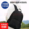 骆驼同款户外运动两用可折叠 防泼水 徒步轻便双肩包旅行包 黑色 实拍图