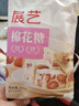 展艺棉花糖200g烘焙原料雪花酥牛轧糖奶枣蛋挞用儿童休闲零食 实拍图