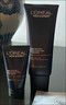 欧莱雅男士青春肌源氨基酸紧致洁面乳130ml洗面奶控油去角质护肤品礼物 实拍图