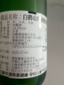 白鶴（Hakutsuru）山田锦特别纯米清酒 720ml 15.5度 日本进口清酒 实拍图
