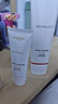 欧莱雅复颜水乳礼盒套装抗皱紧致补水保湿护肤品化妆品生日新年礼物 实拍图