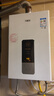 万家乐燃气热水器【恒温王DP1(F)·金榜爆品】12升国家补贴15%天然气智能变升节能防冻以旧换新8年包修 实拍图