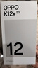 OPPO K12x 12GB+256GB 凝光绿 政府国家补贴 120Hz旗舰级OLED直屏 80W闪充 5500mAh大电池 骁龙5G手机 实拍图