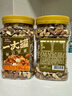 三只松鼠每日坚果罐装健康干果果仁休闲零食食品小吃节日送礼营养搭配代餐 【100%坚果】每日坚果500g*2罐 实拍图
