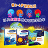 幼儿天文启蒙绘本（全3册）：地球妈妈和月亮女儿+我们的太阳系+小恒星的漂亮朋友  实拍图