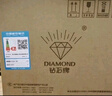 钻石牌（DIAMOND）吊扇电风扇大风力1.4米48/56寸楼顶家用客厅餐厅轻音风扇铜芯宿舍工厂吊顶风扇MX 56寸白色100W铜芯三叶吊扇【五档劲风】 实拍图