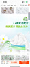 威露士la自然清新洗衣液西柚16.98斤（2.25L瓶+1L瓶+1L*5袋+60ml棕消*4 实拍图