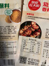 草原红太阳烧烤蘸料撒料煨腌料 孜然辣椒面组合调料韩式烤肉食材调味干料碟 烧烤蘸料-原味45g 10袋 实拍图