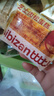 比比赞（BIBIZAN）芝士肉松蛋糕面包小零食休闲食品整箱代早餐即食营养饱腹充饥解馋 芝士肉松蛋糕300g*2箱 实拍图
