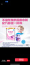 雀巢健康科学肽敏舒 含乳糖 乳蛋白深度水解配方粉 0-12月适用 正品保证 400g 实拍图