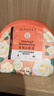 丝芙兰（SEPHORA）蚕丝面膜 保湿补水透亮 山茶花5pcs 实拍图