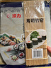波力寿司海苔片54g(20张)儿童紫菜包饭团拌饭料理寿司食材带竹帘中秋 实拍图