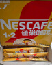 雀巢（Nestle）【樊振东同款】1+2奶香速溶咖啡0植脂末0反式脂肪三合一90条1350g 实拍图