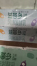 三元益菌多 不添加蔗糖 125g*16 酸奶 0蔗糖 活性益生菌 实拍图