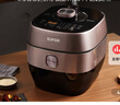 苏泊尔（SUPOR）鲜呼吸IH电压力锅5L家用自动排气304球釜SY-50HC8033Q双胆电饭煲高压锅4-6人 实拍图