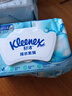 舒洁（Kleenex）纯水湿厕纸80抽*10包 (800抽)清洁湿纸巾私处清洁EDI纯水 实拍图