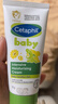 丝塔芙（Cetaphil）温和特护保湿霜85g宝宝面霜婴幼儿面霜儿童面霜润肤乳液滋润补水 实拍图