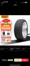 马牌（Continental）轮胎/防爆胎 245/45R18 96Y CSC3 SSR 适配宝马5系前轮/奔驰E级 实拍图