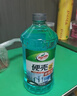 龟牌（Turtle Wax）硬壳玻璃水0度汽车去油膜强力去污除虫胶鸟粪雨刮水通用2L*2瓶 实拍图