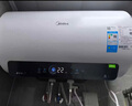 美的（Midea）储水式电热水器终身免换镁棒50升2500W一级能效60倍耐用加热管酷省电自动关机F50-25JE4Pro(HE) 实拍图