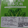 【中药膳食】纤维冲饮羽衣甘蓝粉麦片黑芝麻红枣代餐体重管理 【性价比首选】羽衣甘蓝轻畅装 1袋10条 实拍图