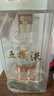 五粮液第八代普五小酒 52度 浓香型 收藏品鉴 52度 50mL 2瓶 （有网纱袋） 实拍图