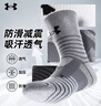安德玛（Under Armour）运动袜(3双装)中筒跑步足篮球羽毛球吸汗袜子冬季男女组合色XL 实拍图