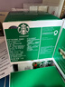 星巴克（Starbucks）胶囊咖啡特选综合8.5g*12颗 中烘美式黑咖啡 适用多趣酷思咖啡机 实拍图