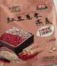 智力红豆薏米燕麦片520g 营养早餐代餐 即食澳洲复合燕麦片 独立包装 实拍图
