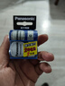 松下（Panasonic）碳性2号二号C型干电池2节R14适用于收音机遥控器手电筒玩具热水器 实拍图