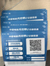 巨福不干胶贴纸定做二维码PVC防水标签定制透明商标LOGO广告印刷标签贴纸 实拍图