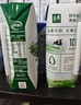 伊利【新鲜日期】金典纯牛奶整箱 250ml*16盒 3.6g乳蛋白 礼盒装 实拍图
