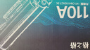 格之格110a硒鼓 惠普136w硒鼓适用hp136w硒鼓 136wm硒鼓 136a 136nw 108a 108w 138pn w1110a墨盒 3000页 黑色 单支 实拍图