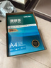 得力（deli）珊瑚海A4打印纸 75g500张*5包一箱 双面打印 加厚复印纸 整箱2500张ZF369 实拍图