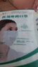 三奇医用外科口罩成人一次性医用级口罩三层防护含熔喷布低阻透气防尘 【共120只】成人医用外科 10只/袋*12袋 实拍图