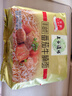 五谷道場非油炸方便面 骨汤蔬菜番茄牛腩面四连包112gx4袋 免煮早餐泡面 实拍图