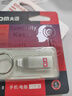 DM大迈 64GB USB2.0 U盘 金属PD076小风铃 招标投标小u盘防水防震电脑车载优盘 实拍图