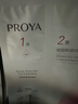 珀莱雅（PROYA）红宝石面霜 抗皱淡化细纹 乳液面霜轻润霜50g*2 圣诞礼物送女友 实拍图