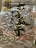 华味亨脱皮打手瓜子300g/袋多味古法葵瓜子坚果炒货解馋零食25年新货 实拍图