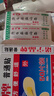 应急救援汽车急救包诺宁牌伤口隔离创口贴透气护理小伤口贴 50片超值实惠装 实拍图