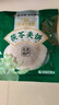 御食园传统茯苓夹饼500g 老北京特产传统小吃休闲零食 独立包装 实拍图