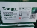 天章 （TANGO）57*50mm20米*100卷新绿天章热敏收银纸 京东美团外卖餐饮小票纸 超市收银排队打印纸 适配58mm机器 实拍图