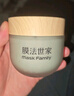 膜法世家绿豆泥膜125g 祛痘去黑头深层清洁控油 舒缓痘肌涂抹面膜圣诞礼物 实拍图