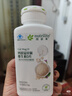 安利（Amway）纽崔莱钙镁锰锌铜维生素D 补钙多种矿物质中老年成人钙片骨骼健康 钙镁维D片 250片*1瓶 实拍图