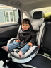 法雷曼儿童安全座椅汽车用0-12岁360度旋转婴儿宝宝车载坐躺i-Size认证 魔力灰pro【钢骨架+支撑腿】 实拍图